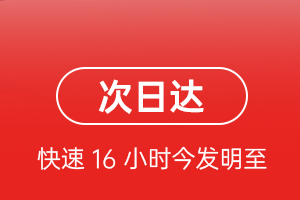 敦煌机场快递航空货运 航空货运